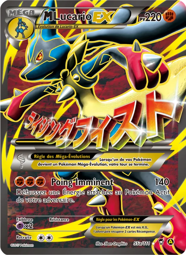 M-Lucario EX #55