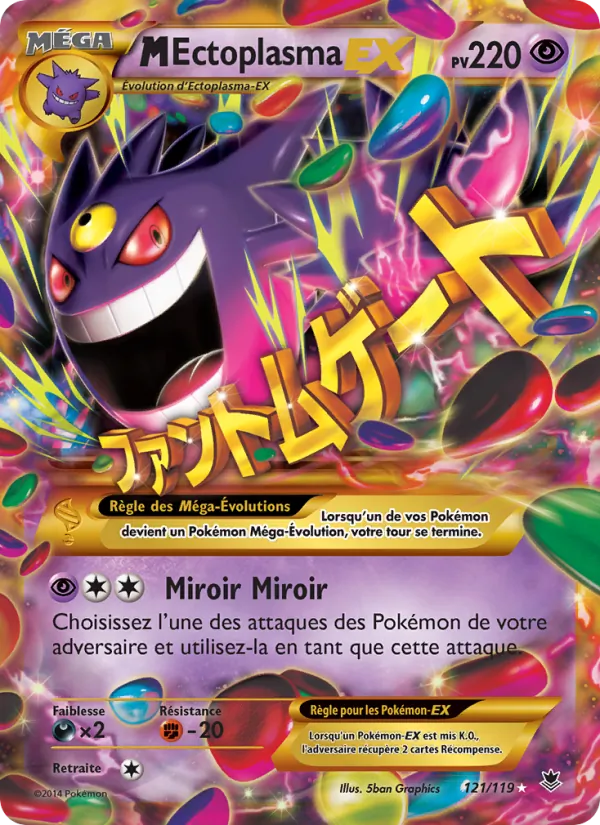 M-Ectoplasma EX #121