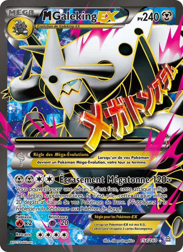 M-Galeking EX #154