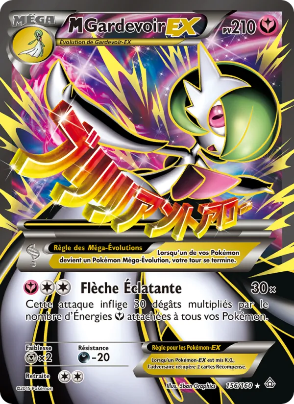 M-Gardevoir EX #156