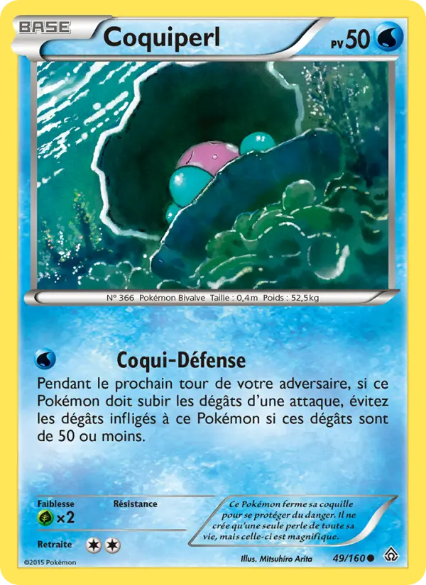 Coquiperl #49