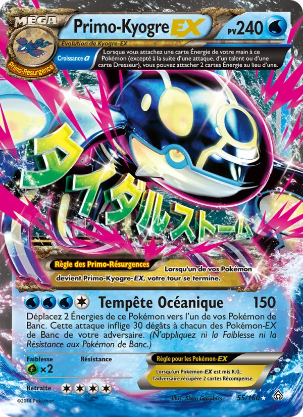 PrimoKyogre EX #55 — Primo-Choc