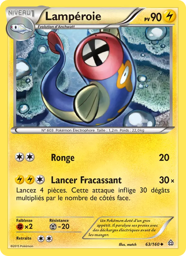 Lampéroie #63