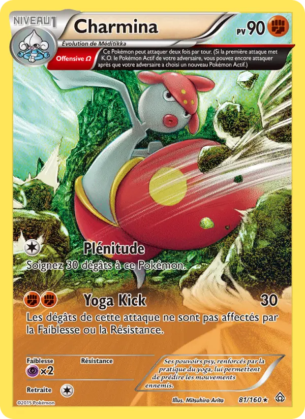 Charmina #81
