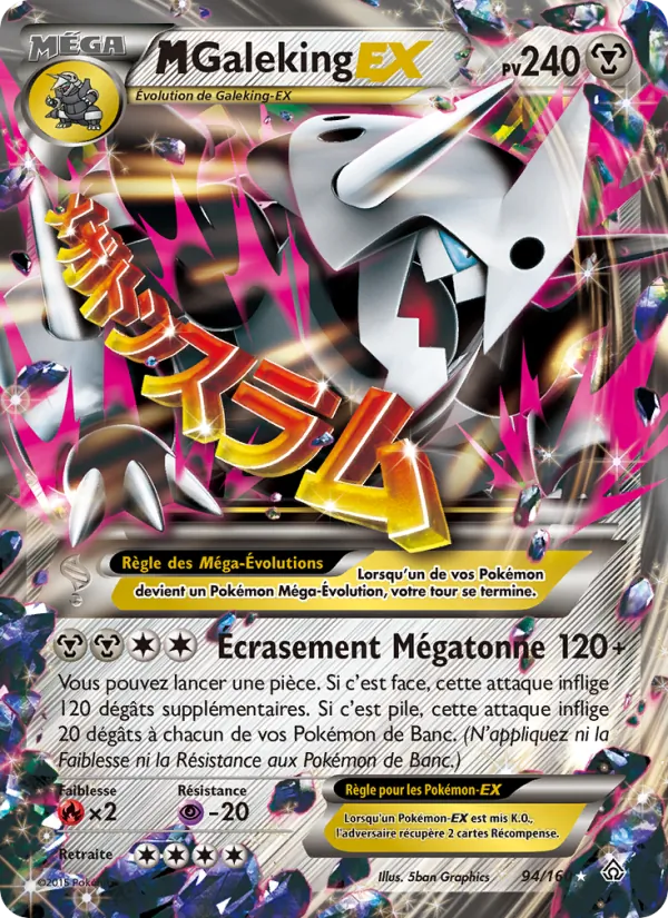 M-Galeking EX #94