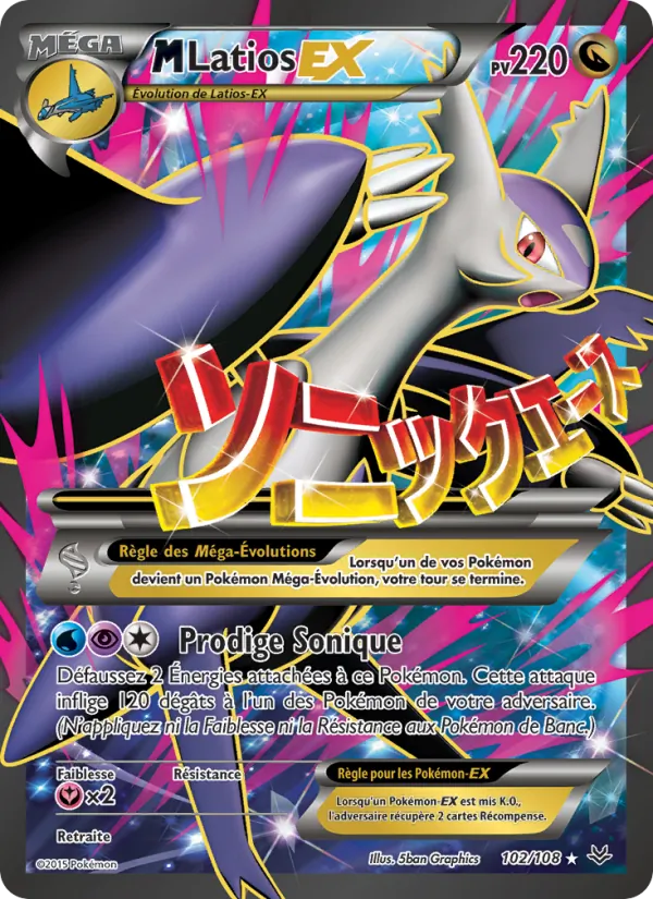 M-Latios EX #102