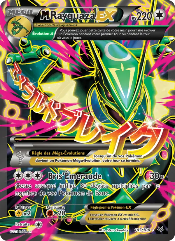 M-Rayquaza-EX #105