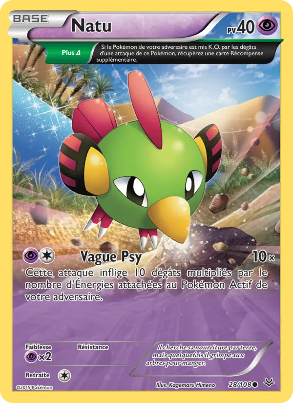 Natu #28