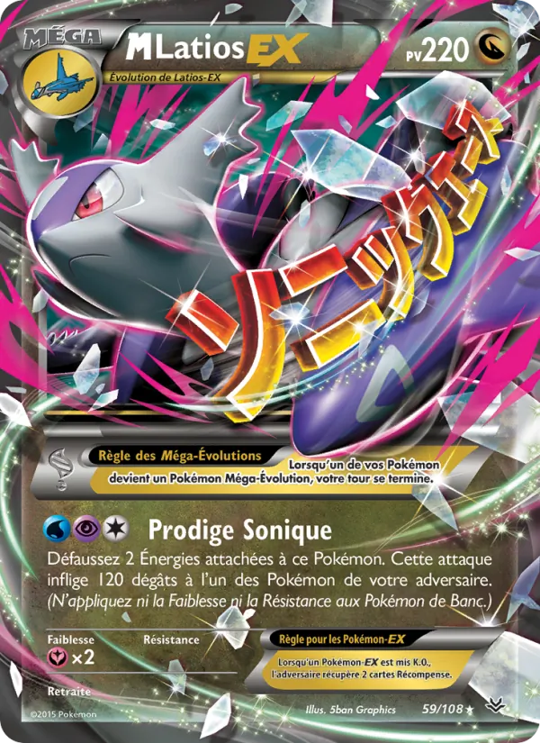 M-Latios EX #59