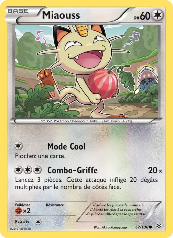 Miaouss #67 — Ciel Rugissant
