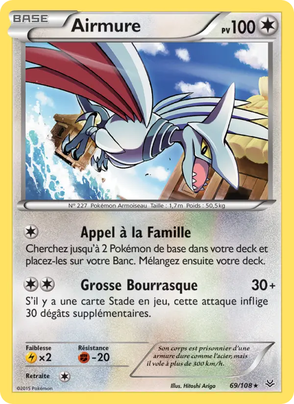 Airmure #69 — Ciel Rugissant (Reverse Holo)