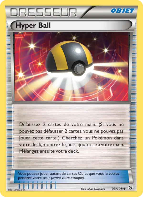 Hyper Ball #93