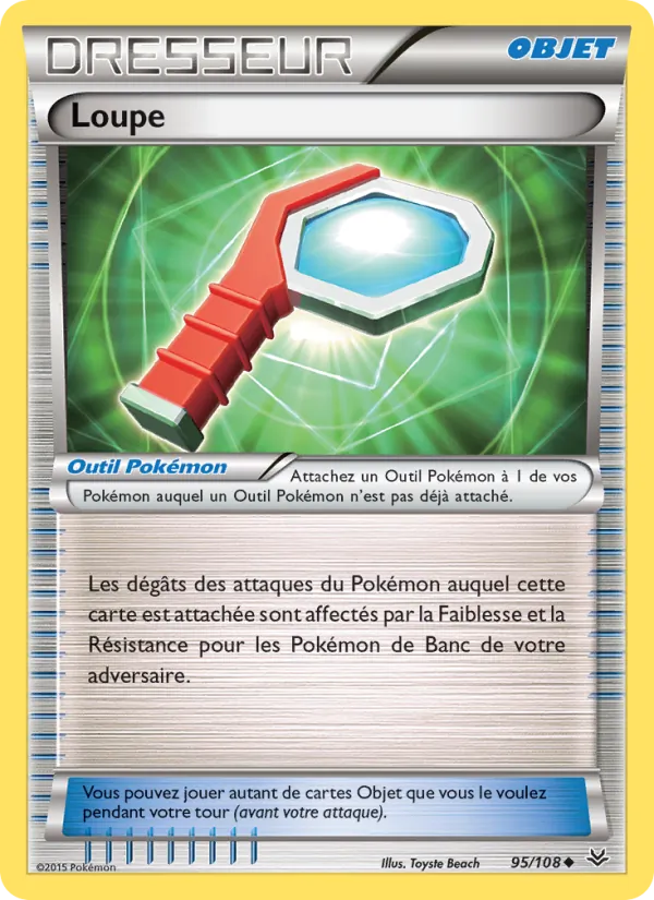 Loupe #95