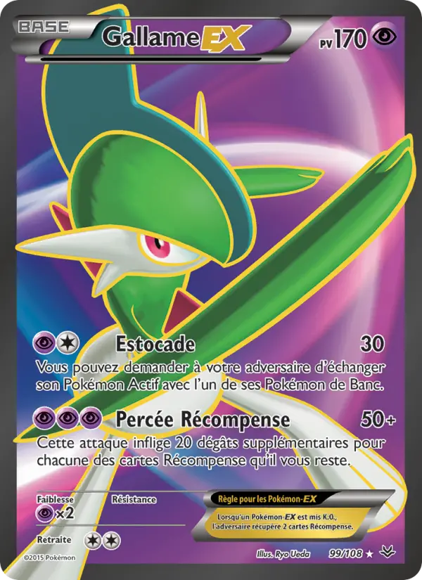 Gallame EX #99