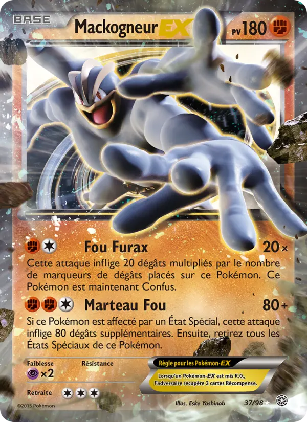 Mackogneur EX #37