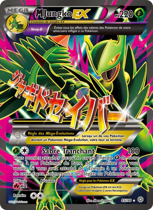M-Jungko EX #85