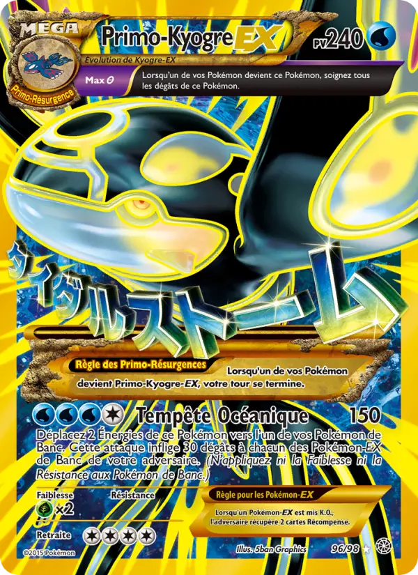 PrimoKyogre EX #96