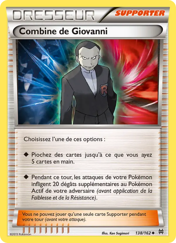 Combine de Giovanni #138