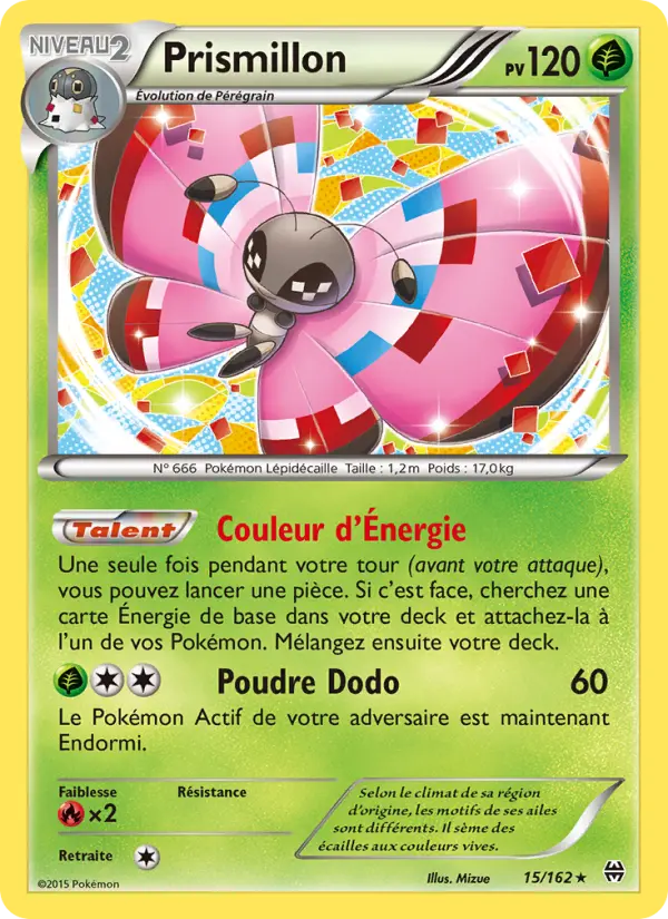 Prismillon #15