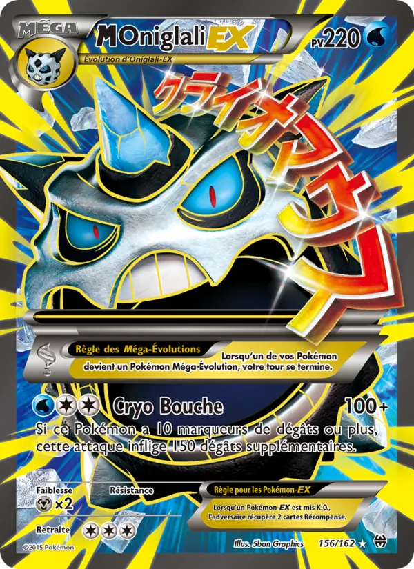 M-Oniglali EX #156