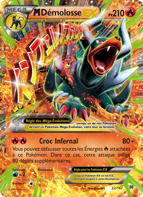 M-Démolosse EX #22