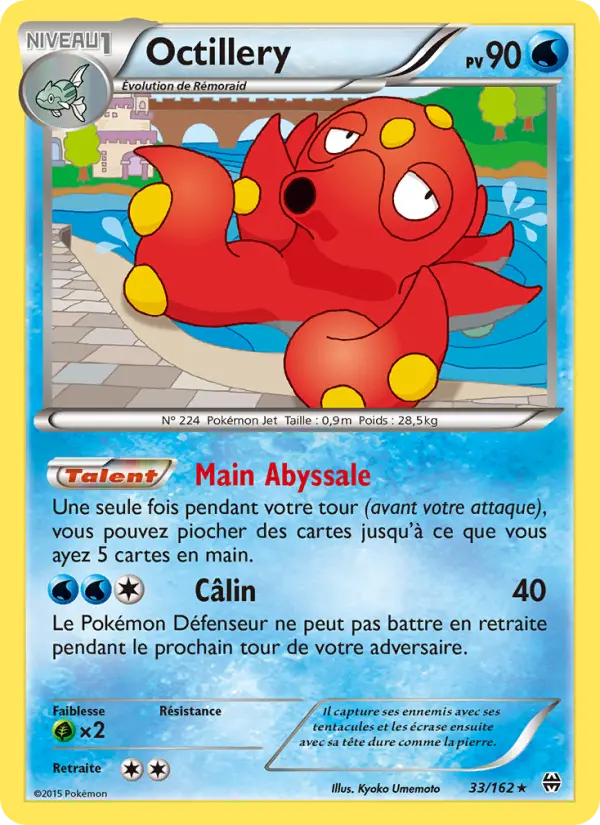 Octillery #33
