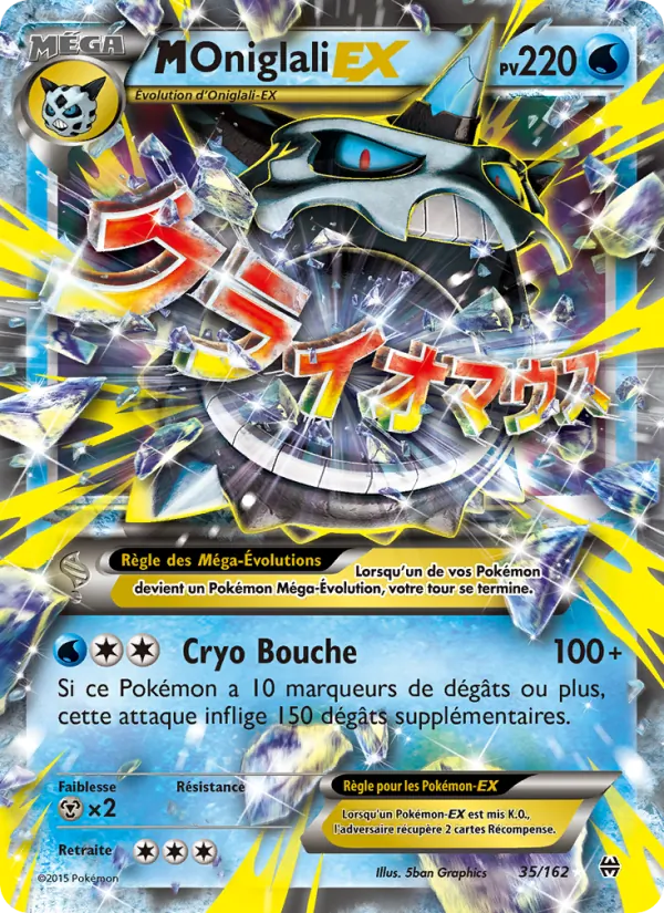 M-Oniglali EX #35