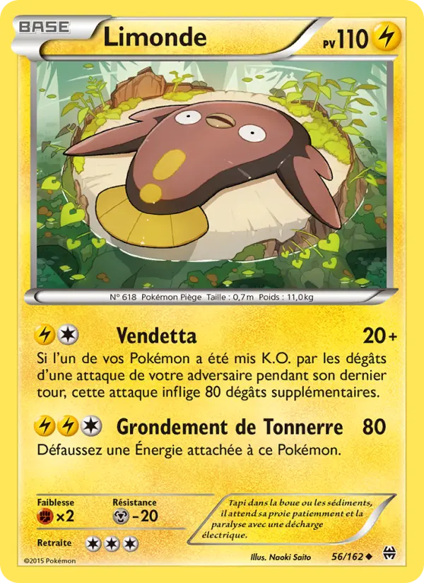 Limonde #56