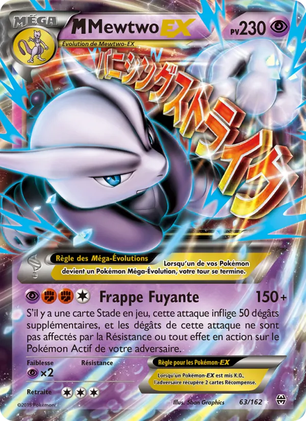 M-Mewtwo EX #63