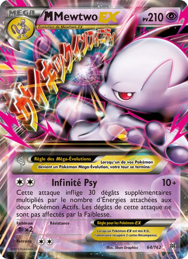 M-Mewtwo EX #64