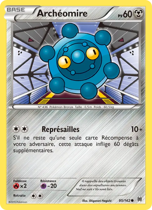 Archéomire #95