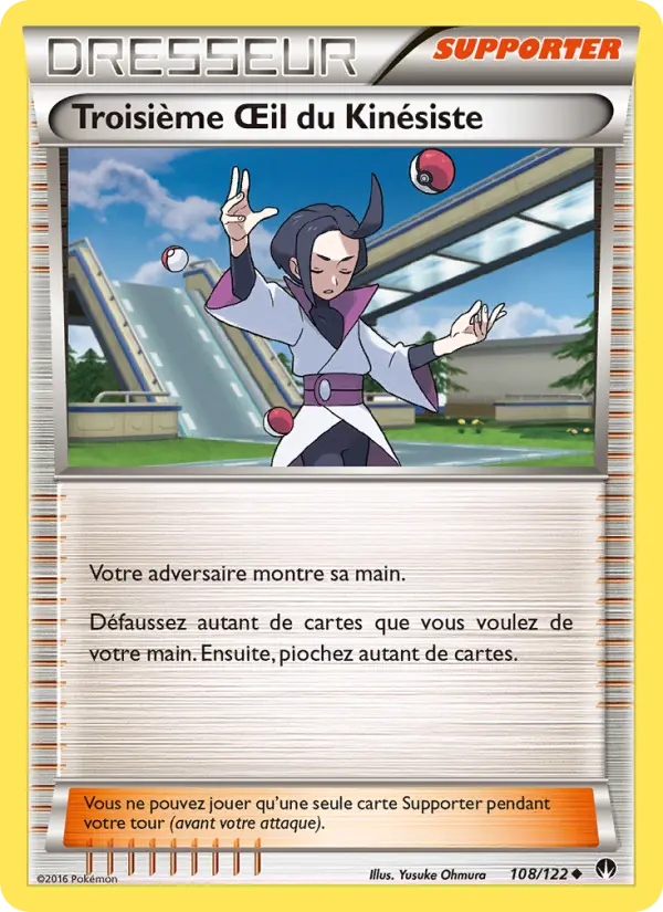 Troisième Œil du Kinésiste #108 — Rupture Turbo