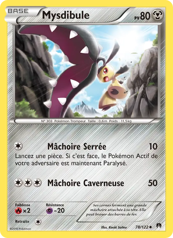 Mysdibule #78 — Rupture Turbo