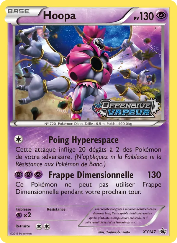 Hoopa #147