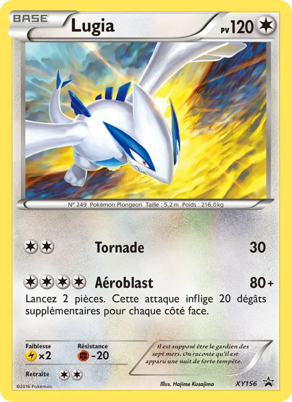 Lugia #156