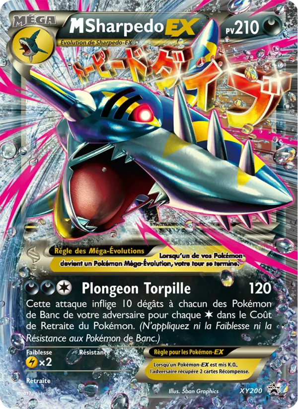 M-Sharpedo-EX #200