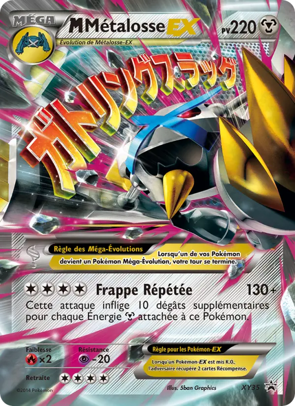 MMetagross EX #35