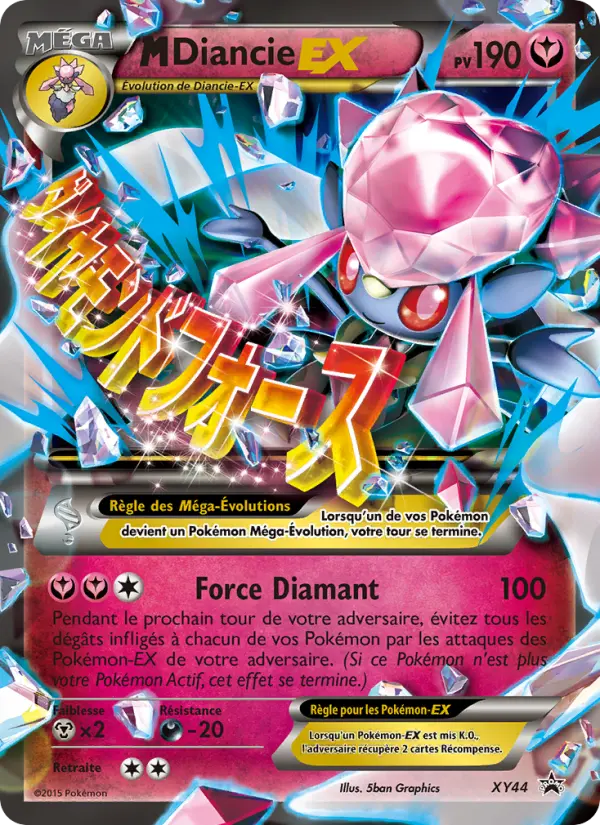 MDiancie EX #44