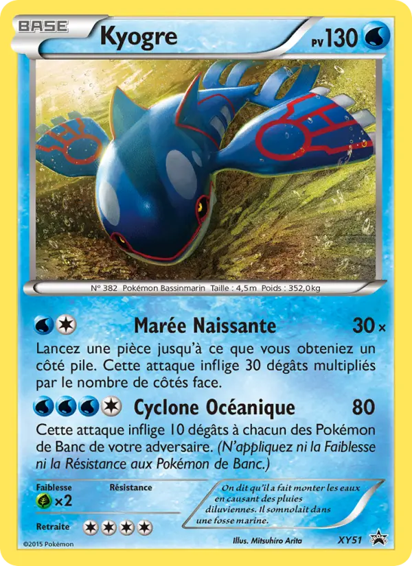 Kyogre #51