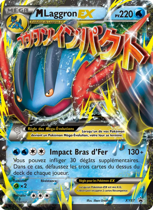 MSwampert EX #87