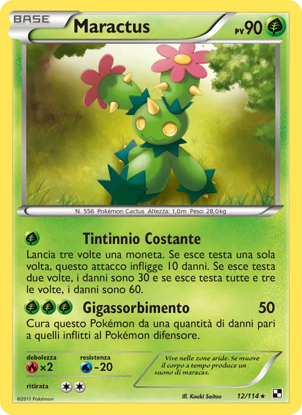Maractus #12