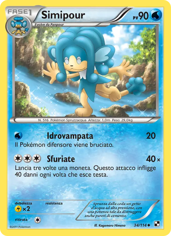 Simipour #34 — Nero e Bianco