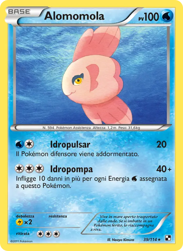 Alomomola #39