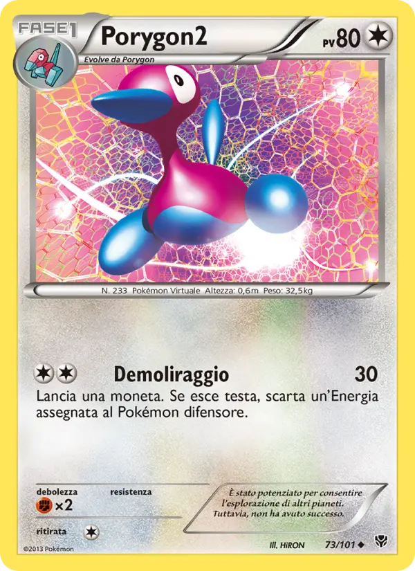 Porygon2 #73