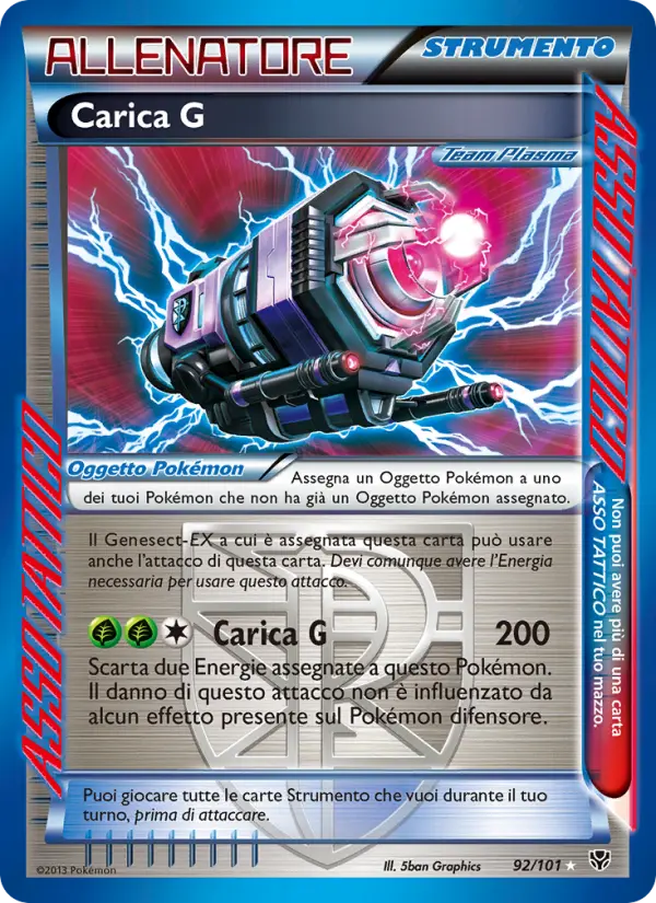 Carica G #92