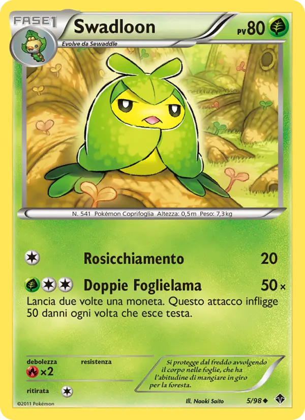 Swadloon #5
