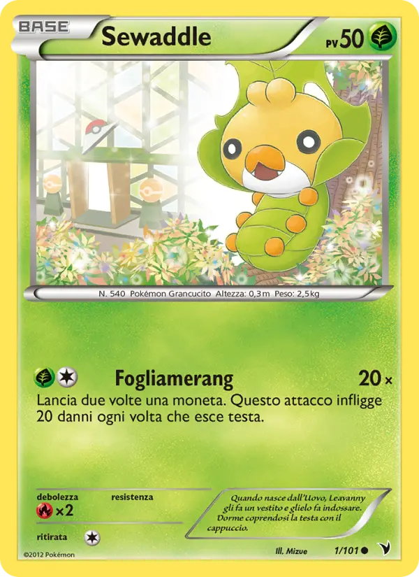 Sewaddle #1