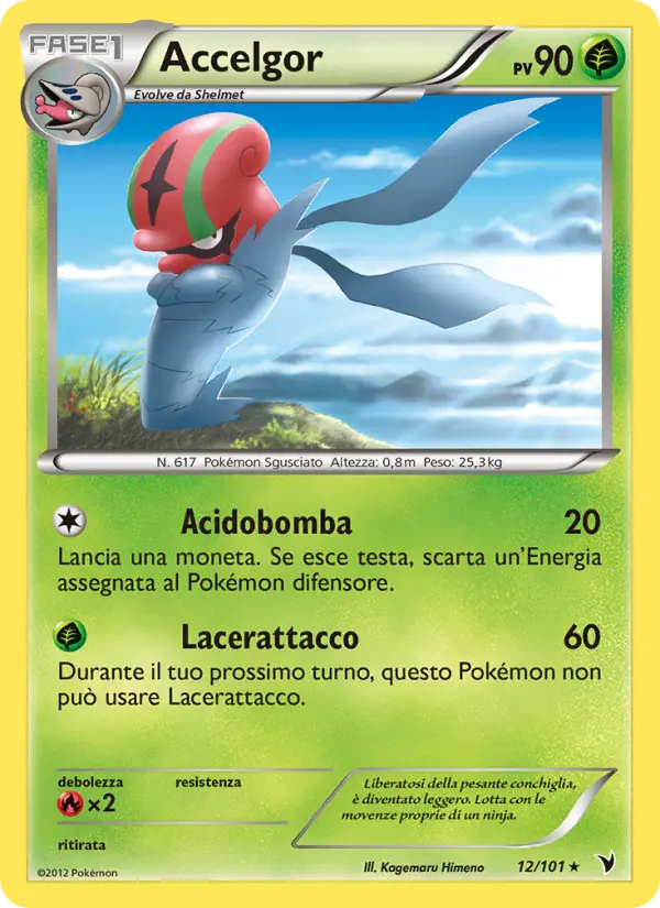 Accelgor #12