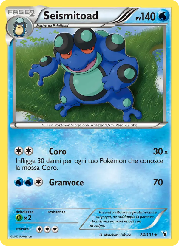 Seismitoad #24