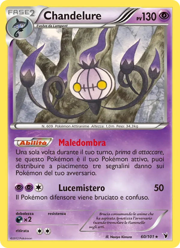 Chandelure #60